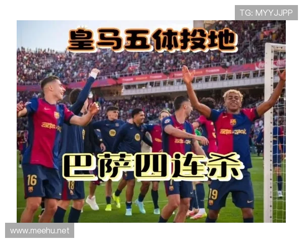 巴萨重建进程表面有序，实则战略方向模糊影响赛季走势