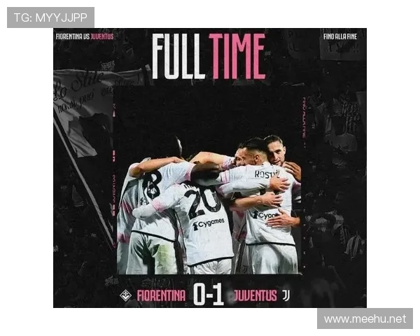 尤文图斯近期失利暴露体系漏洞，稳定性面临考验对赛季走势产生影响