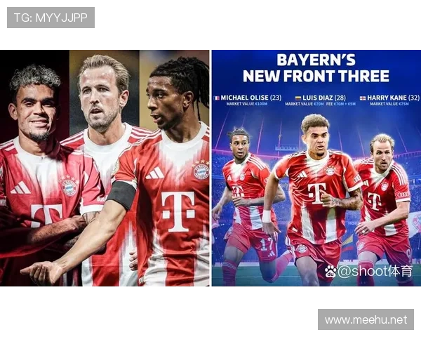 拜仁关键比赛表现不稳定：对赛季争冠形势已产生实际影响