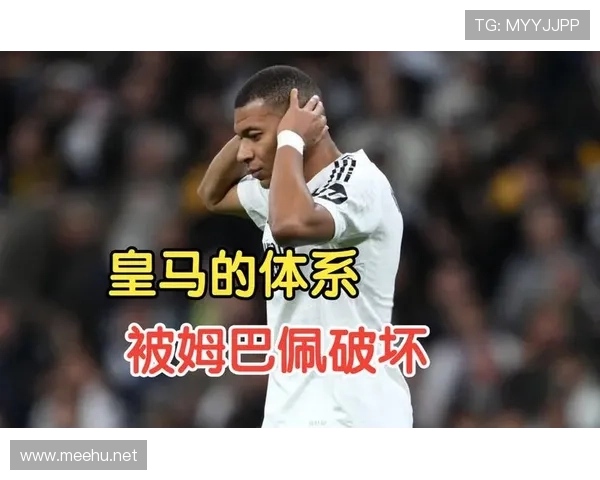 皇马引进姆巴佩对球队战术体系构成的影响已逐步反映在赛季表现中 皇马引进姆巴佩对球队战术体系构成的影响已逐步反映在赛季表现中