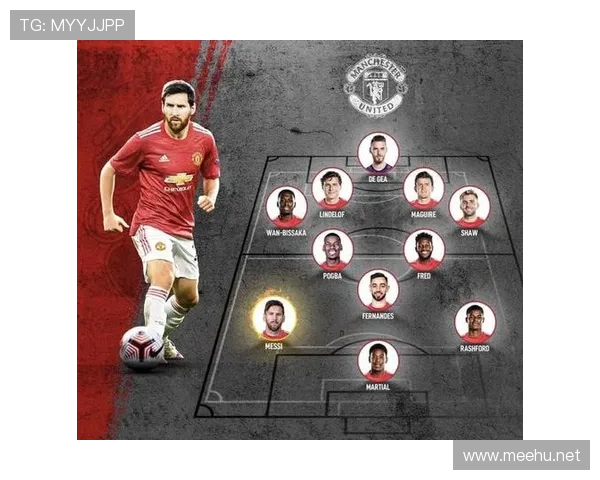 萨卡与梅西的节奏掌控及进球效率对比分析