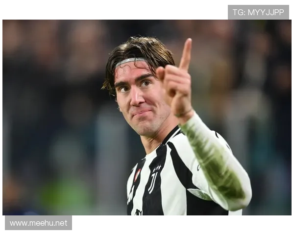 高价加盟尤文：弗拉霍维奇为何被寄予厚望