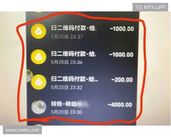 看到黄东萍下馆子那张账单，我的银行卡默默关机