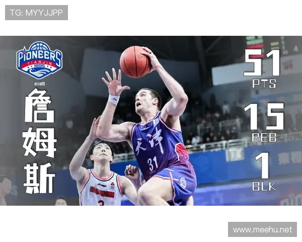 犯规进球判罚细节：进球为何被有效或被取消？